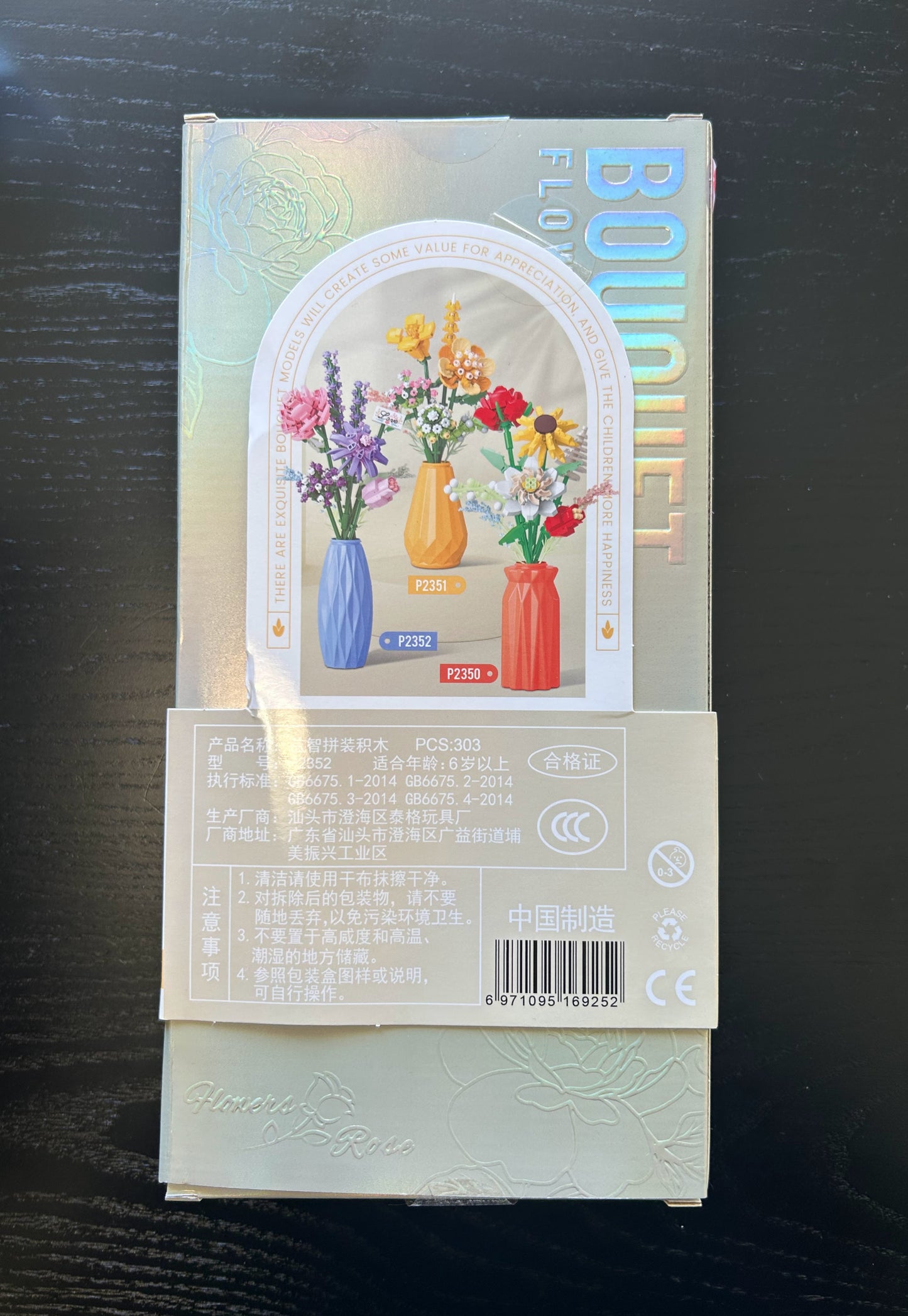 Decorative Vase Bouquet